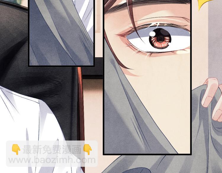 第36话 师哥想要的是&hellip;&hellip;(1/2)-第39话
