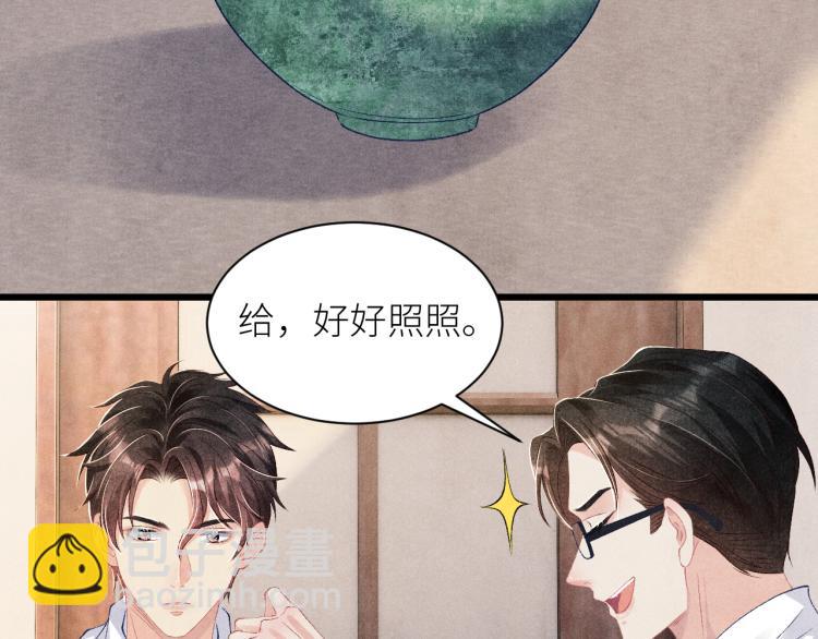 第36话 师哥想要的是&hellip;&hellip;(1/2)-第39话