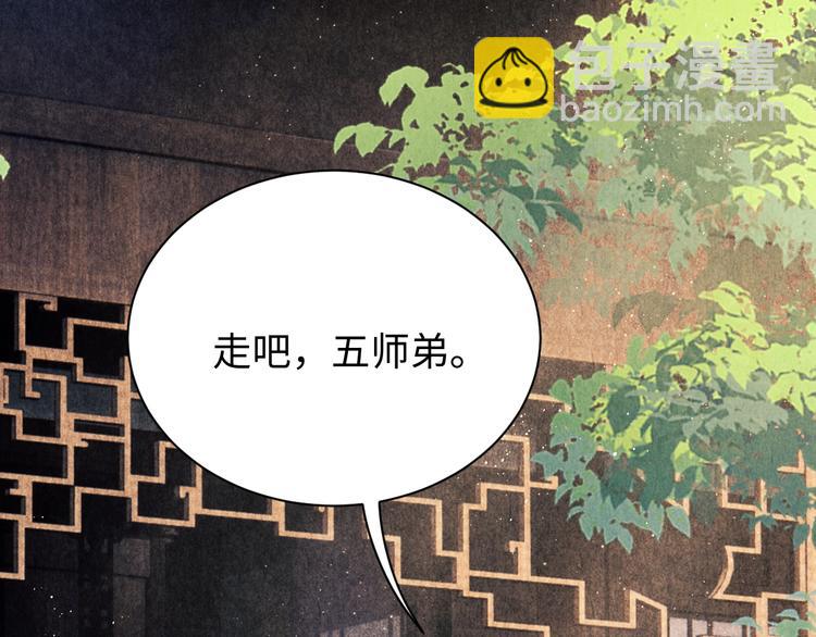 第2话 娶老婆用的信物(1/3)-第5话
