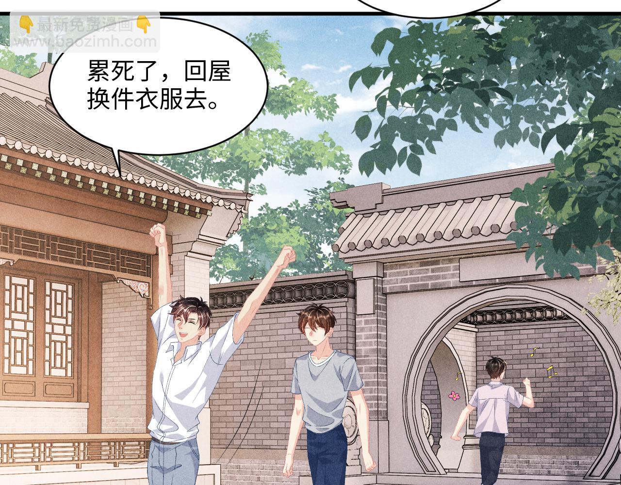 第38话 珍珠慌了(1/2)-第41话