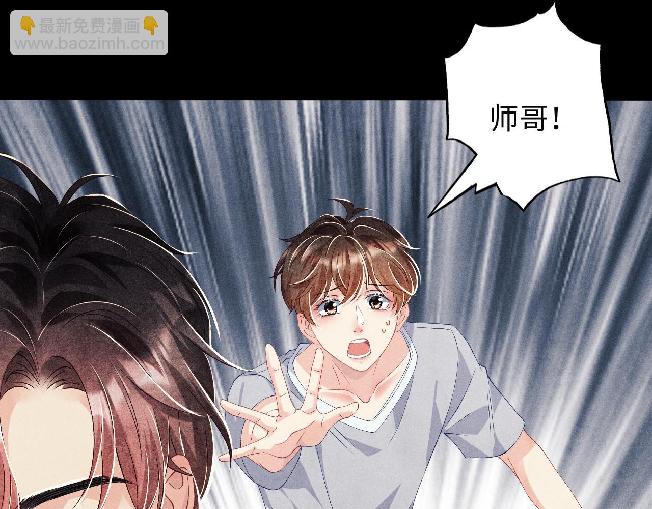 第38话 珍珠慌了(1/2)-第41话