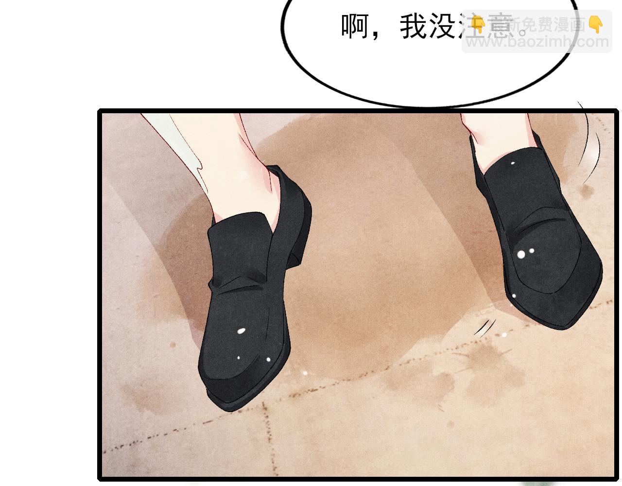 第39话 珍珠撒娇(1/2)-第43话