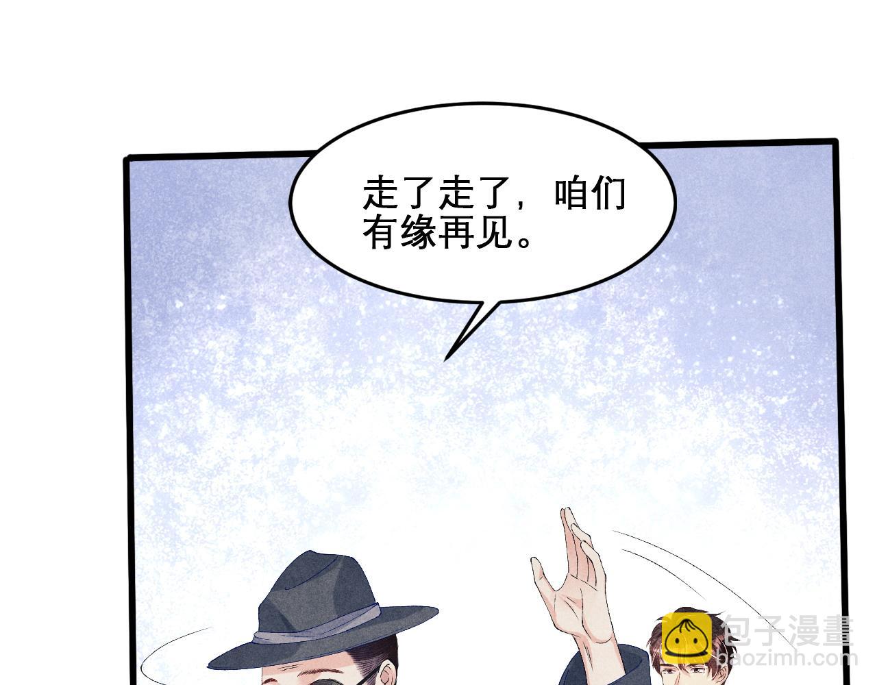 第41话 遇见你真好(1/2)-第45话