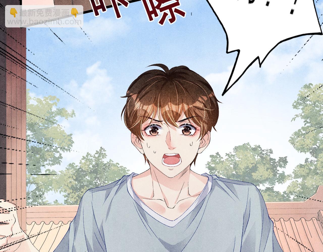 第41话 遇见你真好(1/2)-第45话