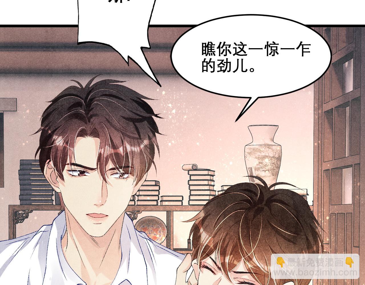 第41话 遇见你真好(1/2)-第45话