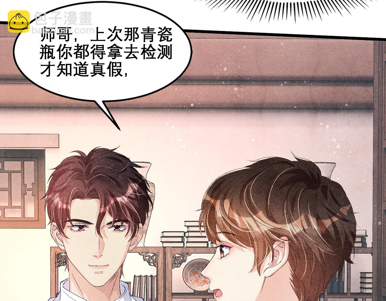 第41话 遇见你真好(1/2)-第45话