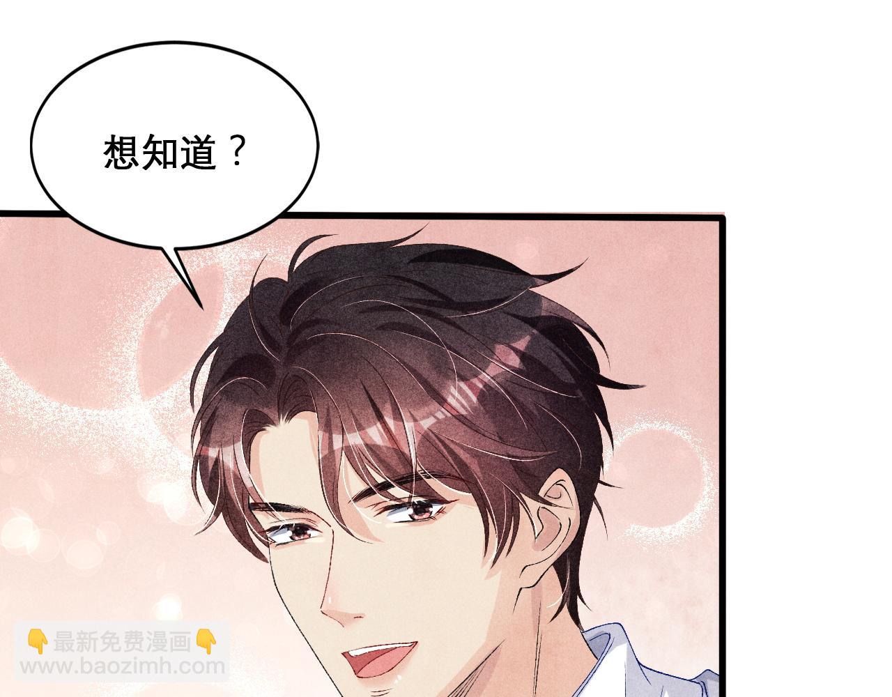 第41话 遇见你真好(1/2)-第45话