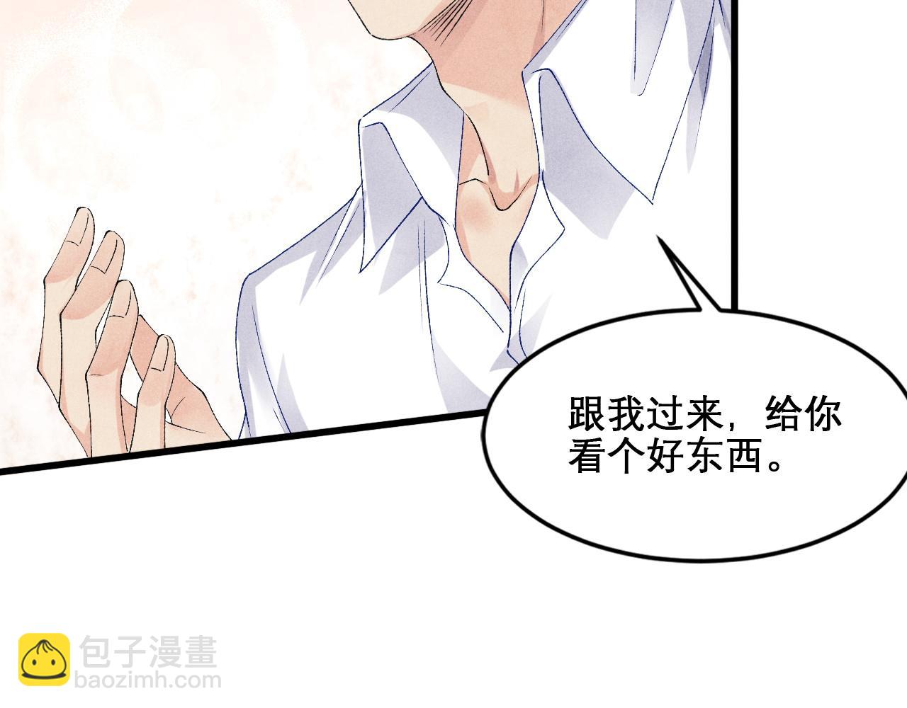 第41话 遇见你真好(1/2)-第45话