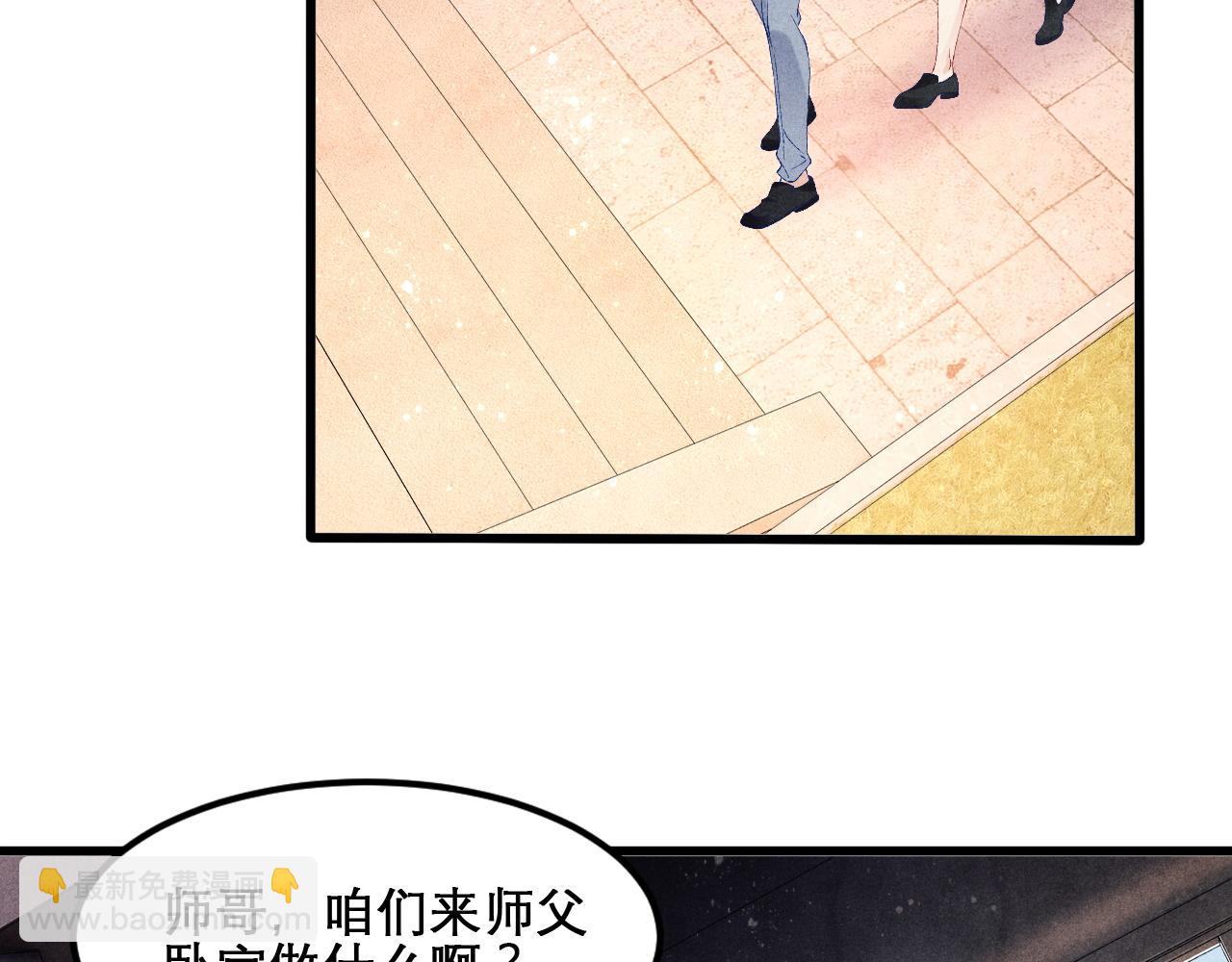 第41话 遇见你真好(1/2)-第45话
