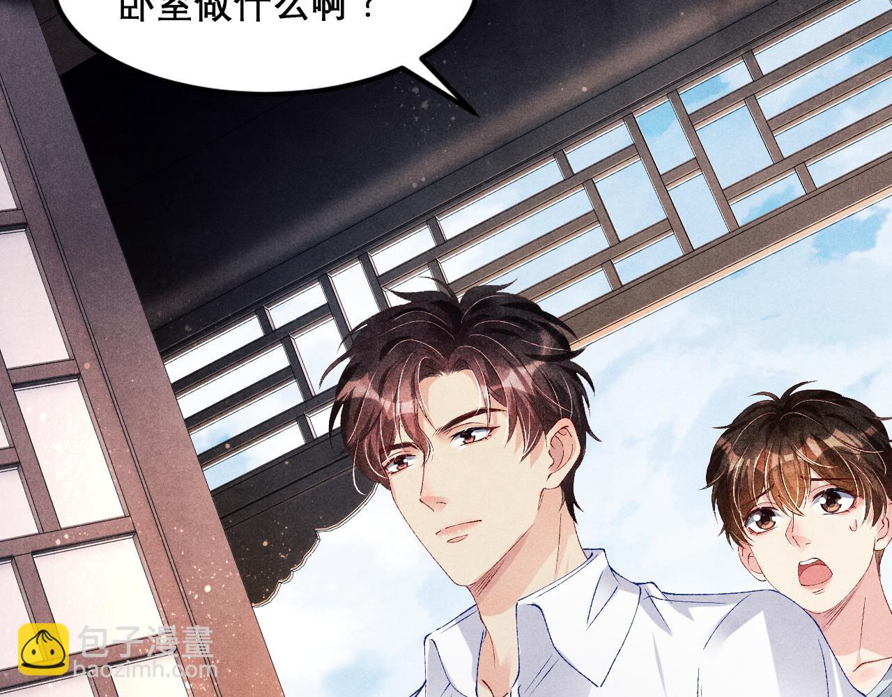 第41话 遇见你真好(1/2)-第45话