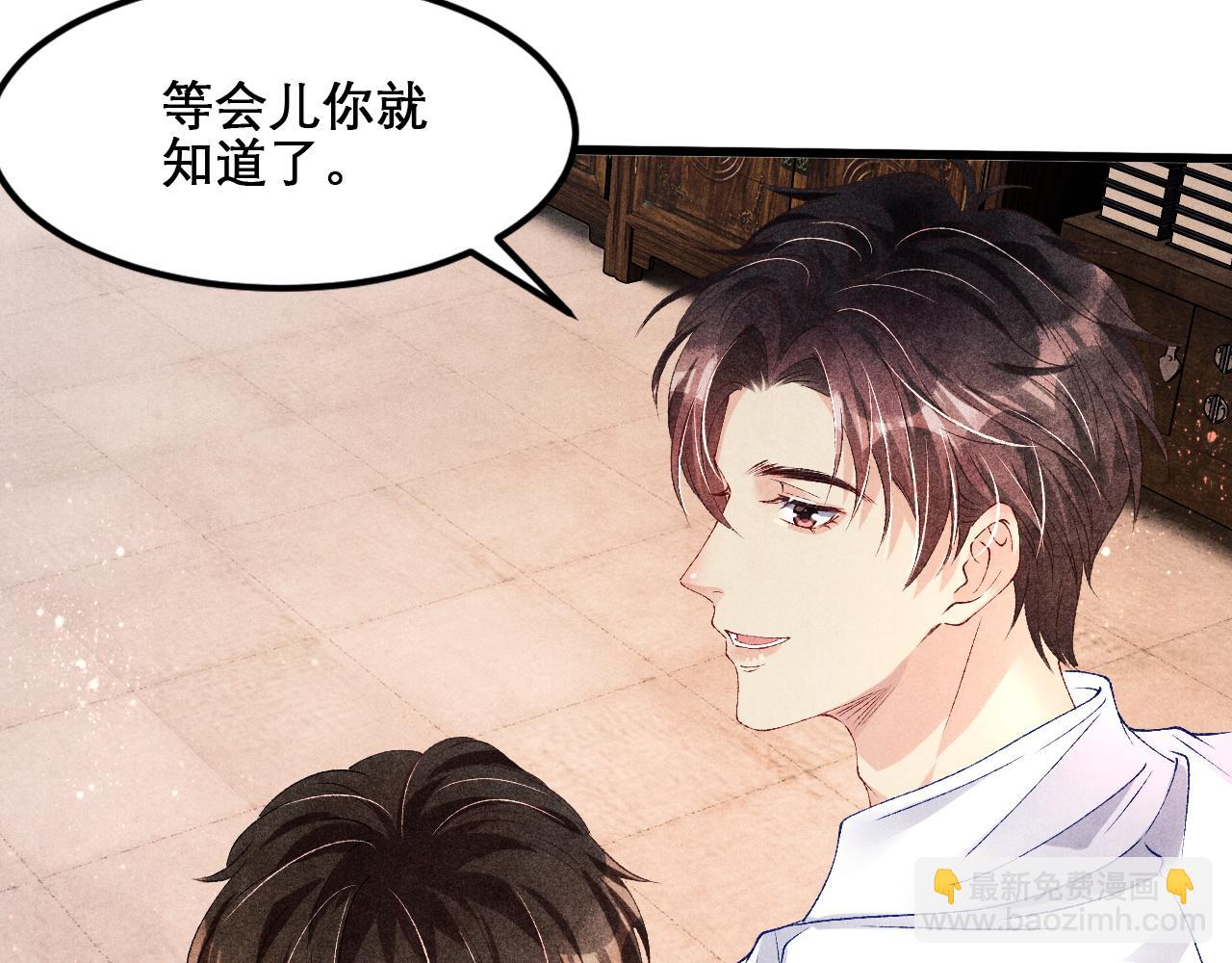 第41话 遇见你真好(1/2)-第45话