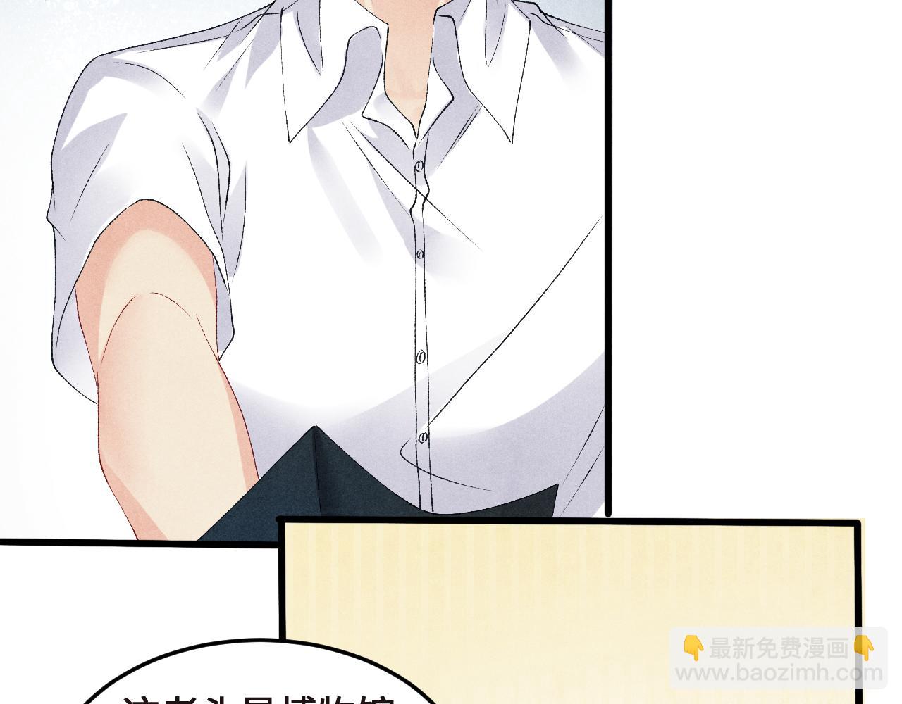 第43话 师哥的宠溺(1/2)-第47话