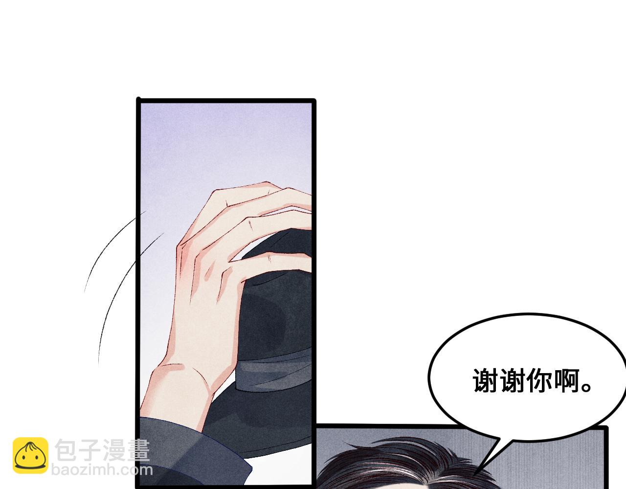 第43话 师哥的宠溺(1/2)-第47话