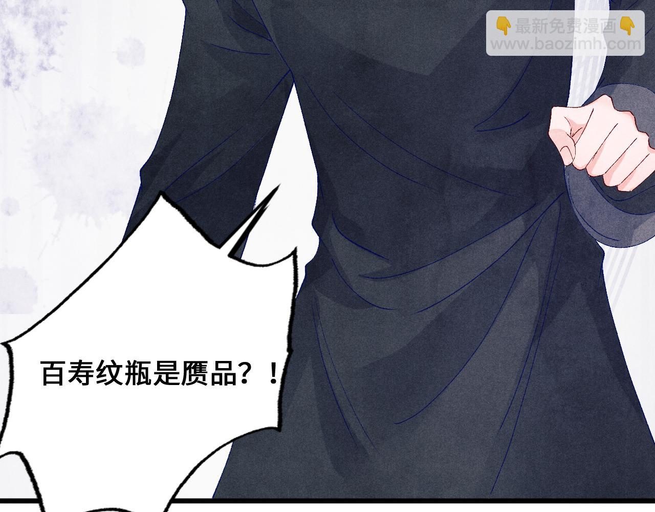 第43话 师哥的宠溺(1/2)-第47话
