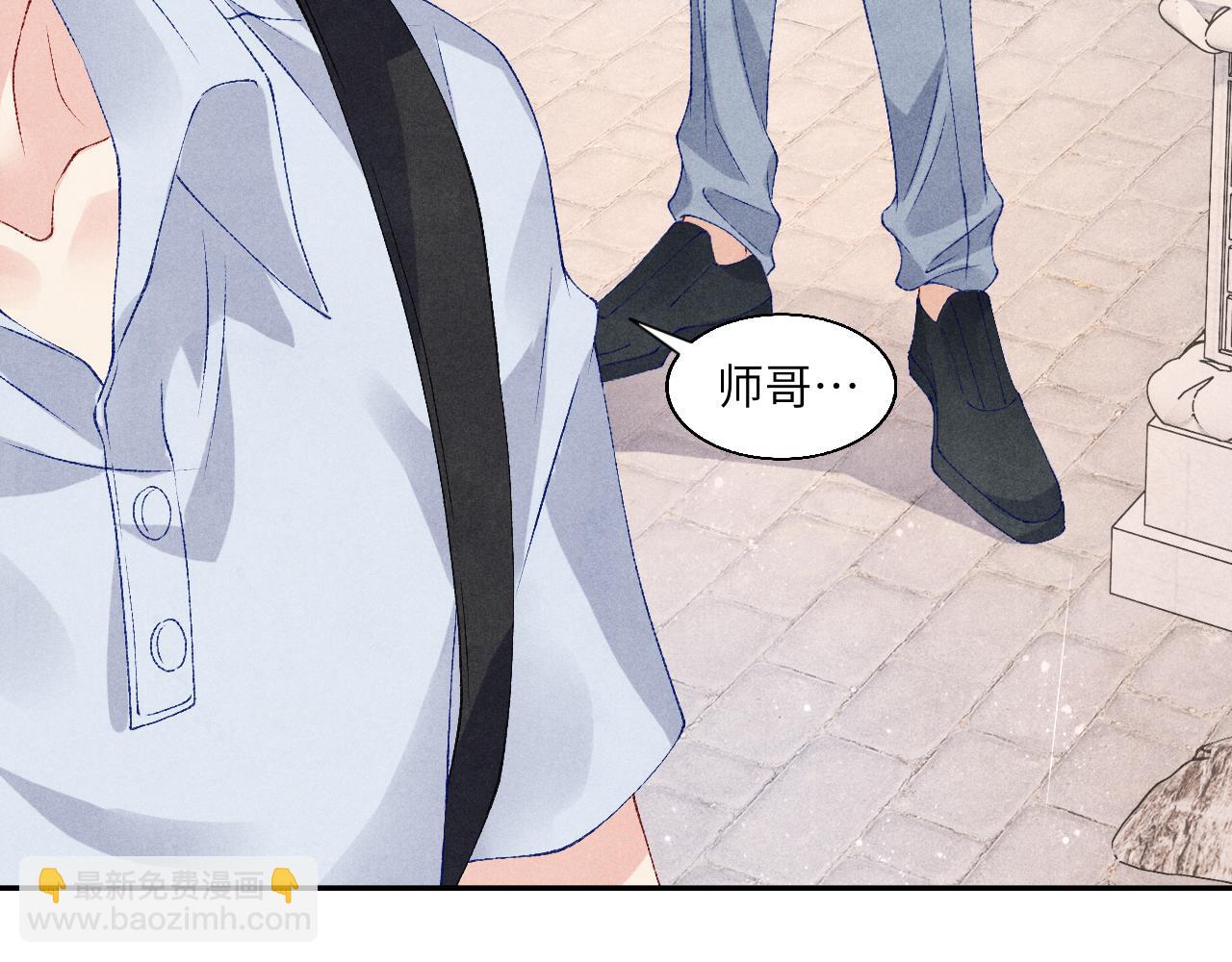 第45话 师哥发现珍珠反常(1/2)-第49话