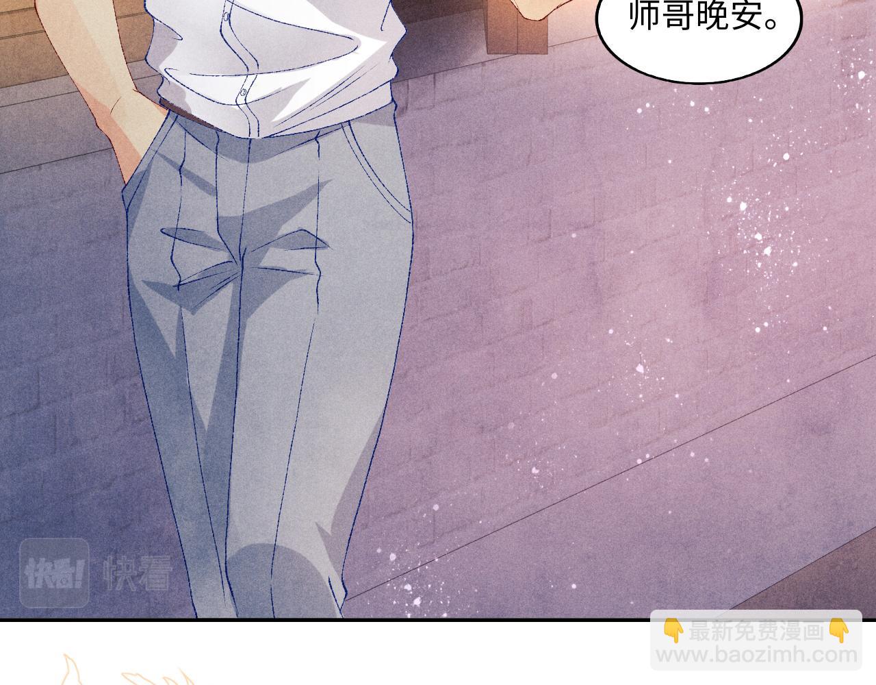 第47话 丁汉白你发什么脾气！(1/2)-第51话
