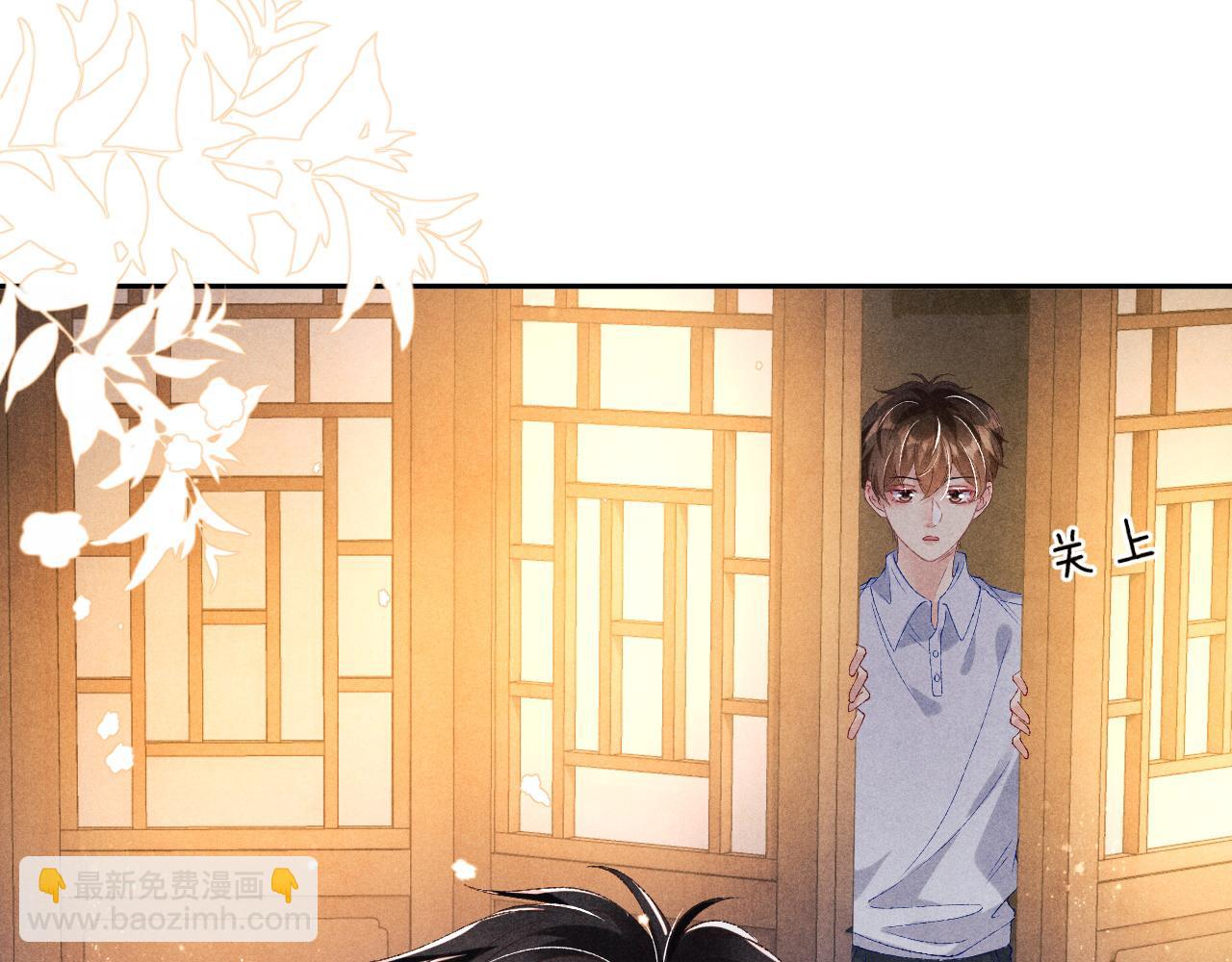 第47话 丁汉白你发什么脾气！(1/2)-第51话