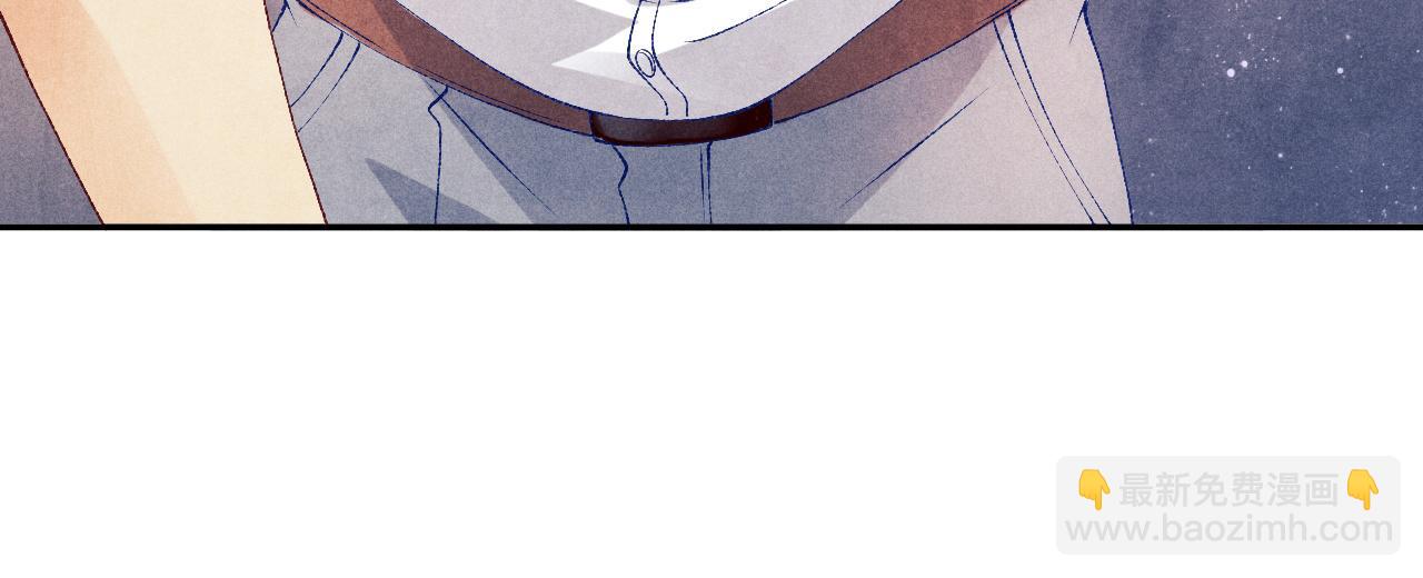 第47话 丁汉白你发什么脾气！(1/2)-第51话