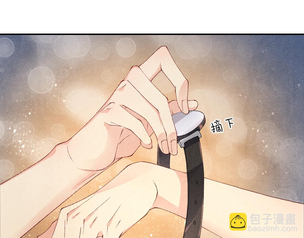 第47话 丁汉白你发什么脾气！(1/2)-第51话