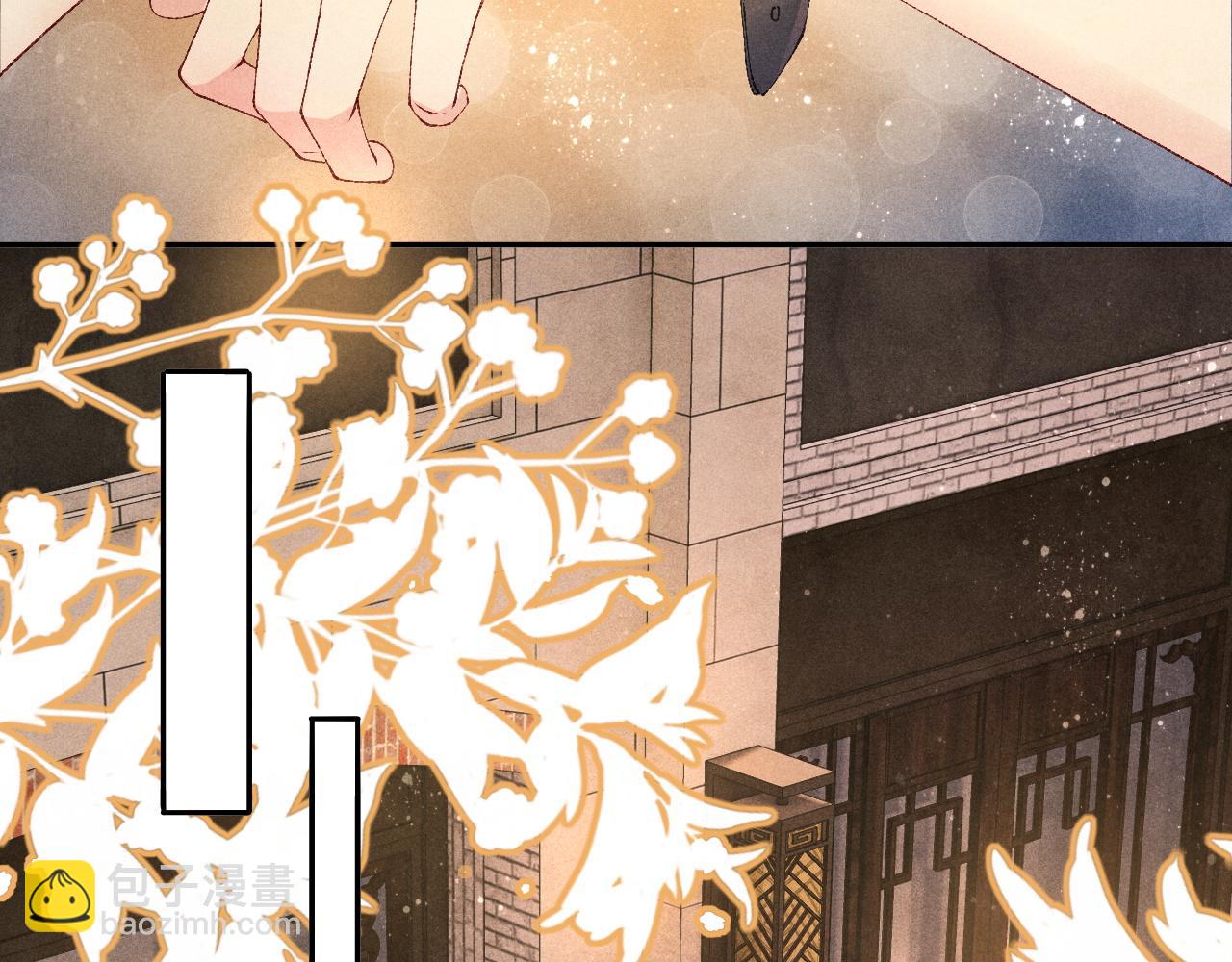 第47话 丁汉白你发什么脾气！(1/2)-第51话