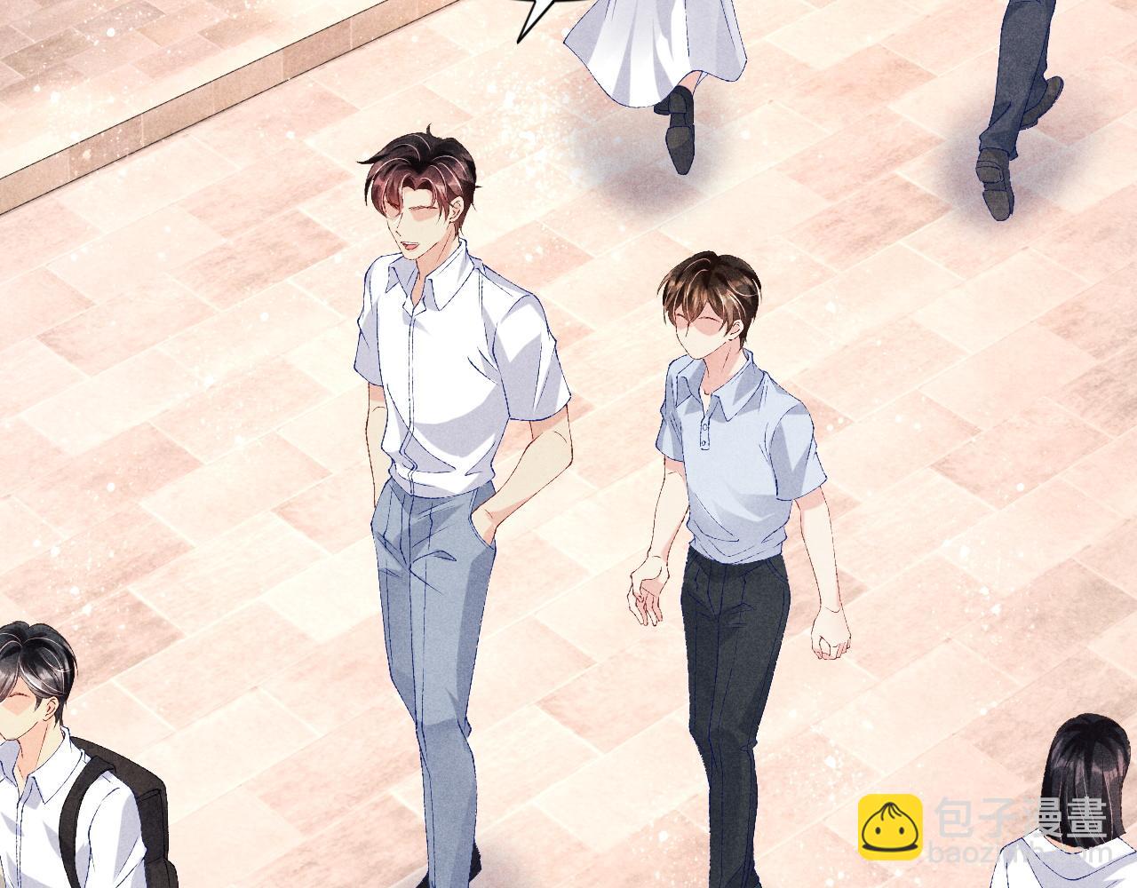 第47话 丁汉白你发什么脾气！(1/2)-第51话