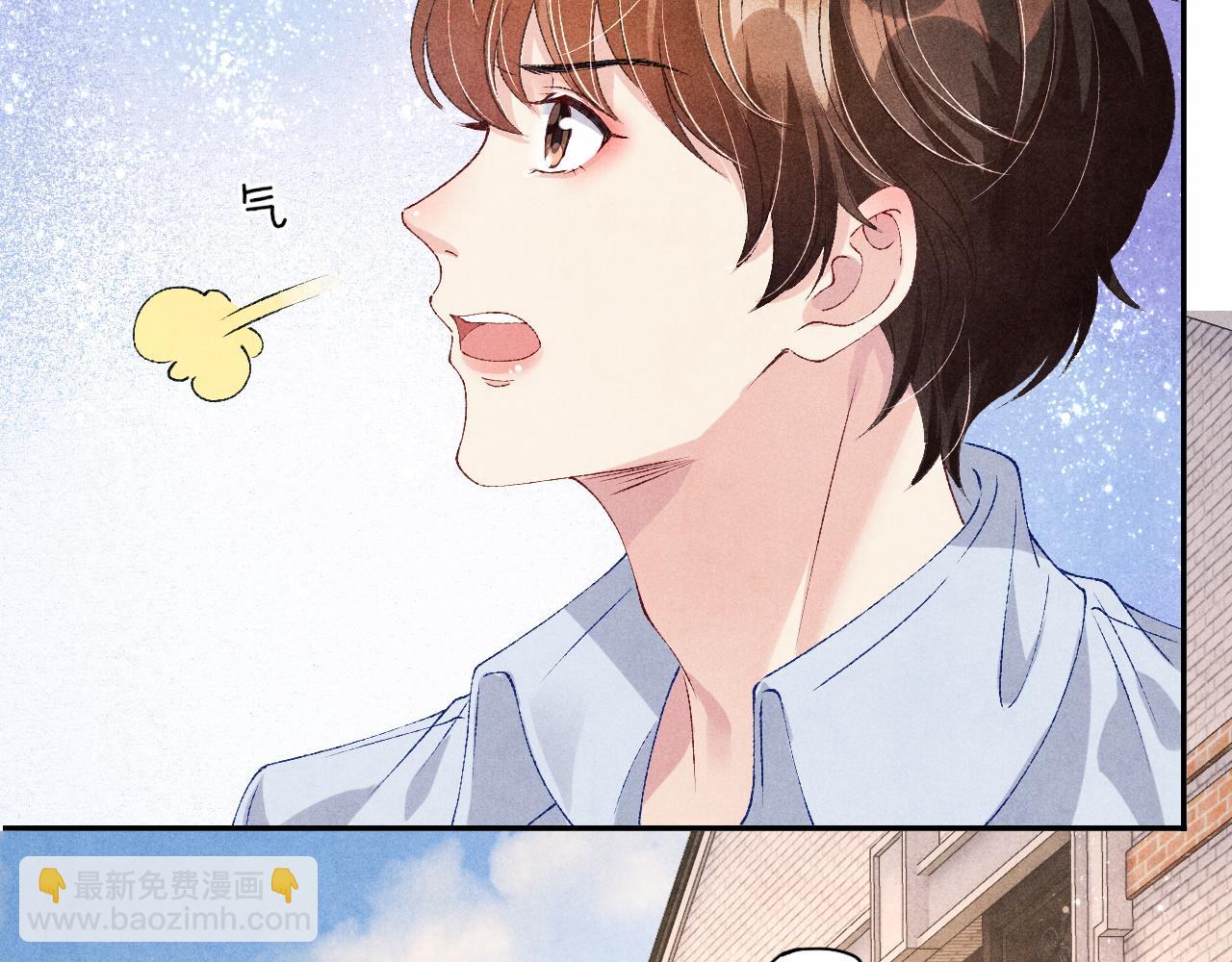 第47话 丁汉白你发什么脾气！(1/2)-第51话