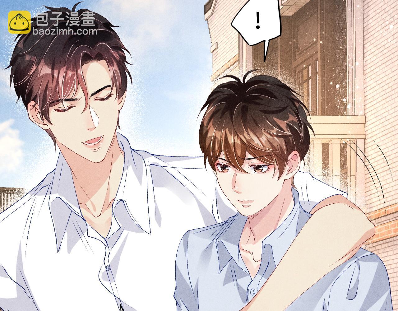 第47话 丁汉白你发什么脾气！(1/2)-第51话