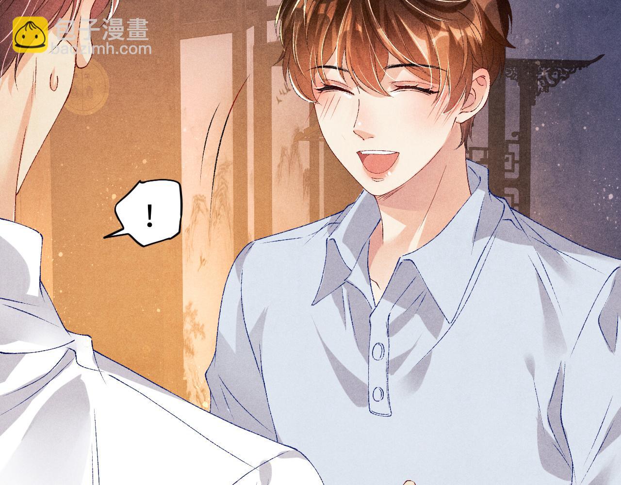 第47话 丁汉白你发什么脾气！(1/2)-第51话