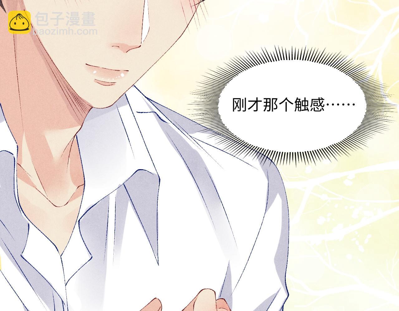 第49话 师哥可真难伺候(1/2)-第53话