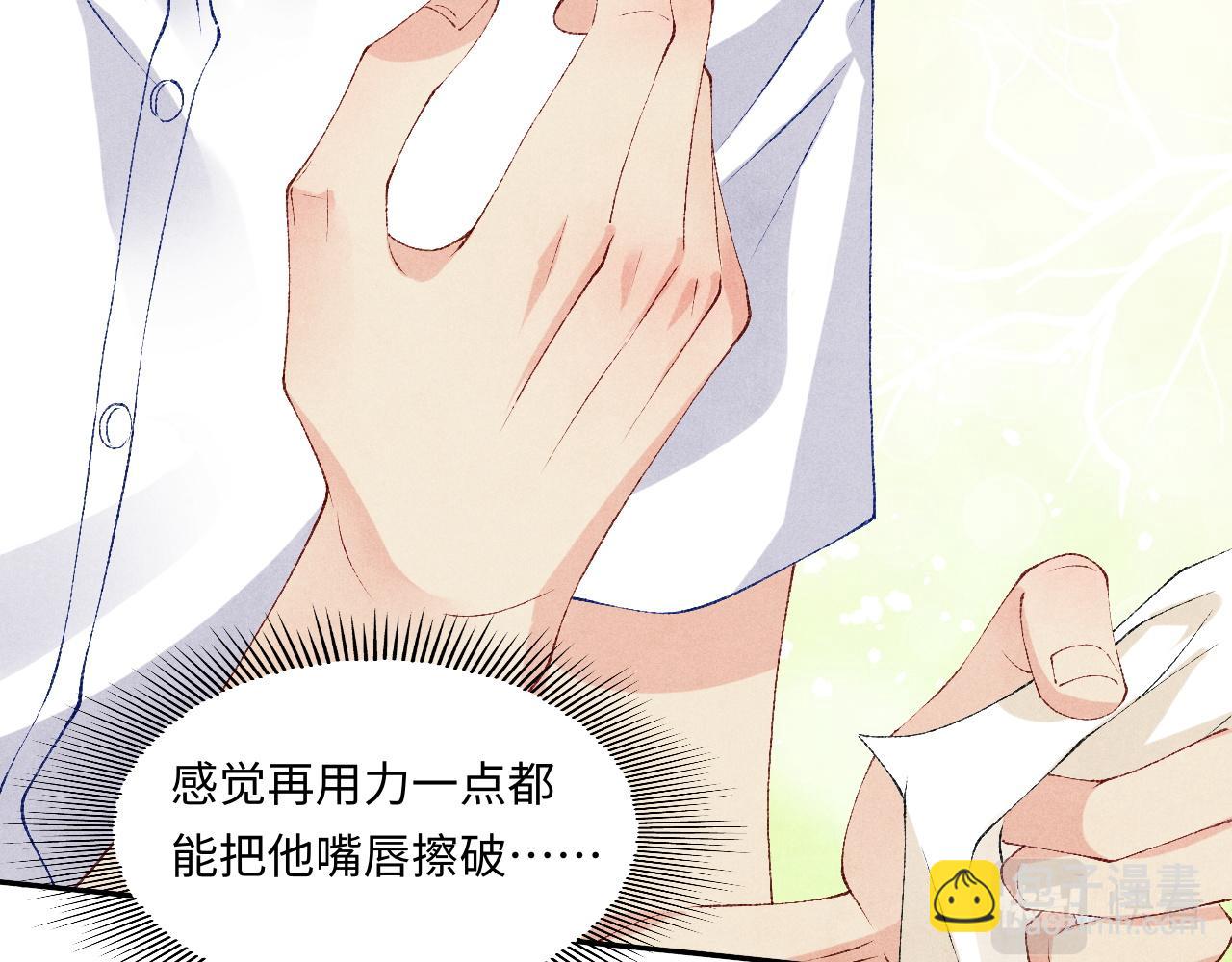 第49话 师哥可真难伺候(1/2)-第53话