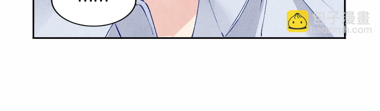 第49话 师哥可真难伺候(1/2)-第53话