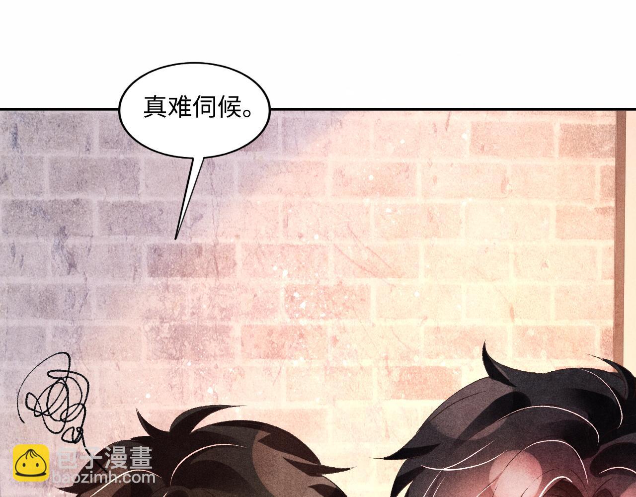 第49话 师哥可真难伺候(1/2)-第53话