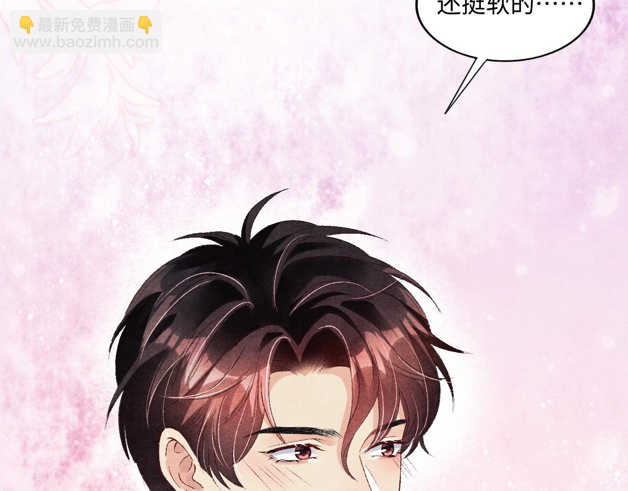 第49话 师哥可真难伺候(1/2)-第53话