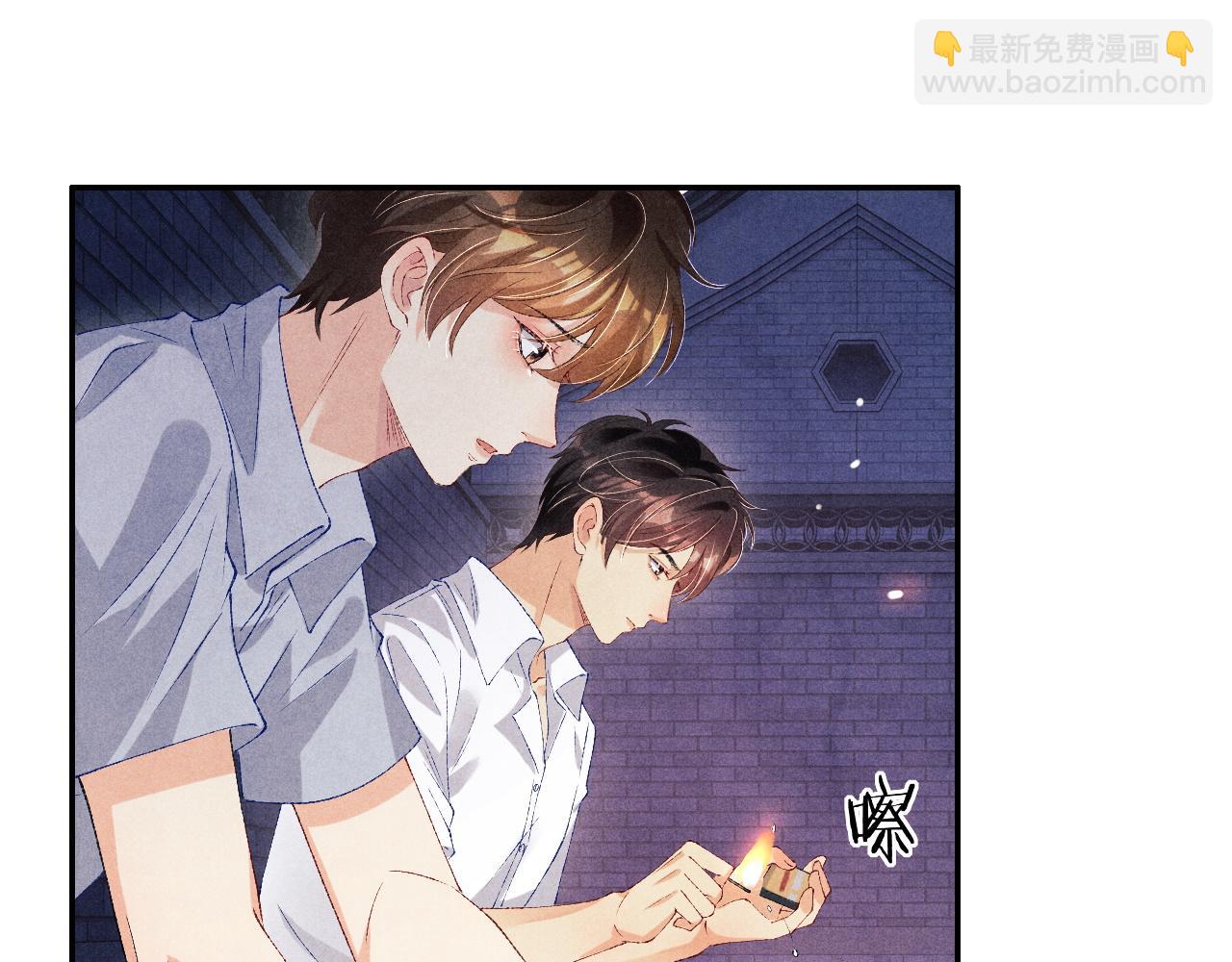 第51话 要不&hellip;我抱抱你？(1/2)-第55话