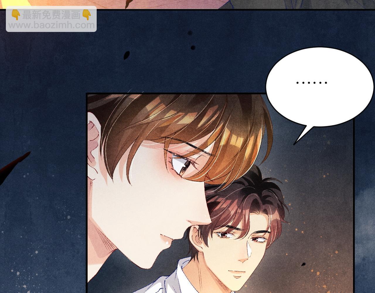 第51话 要不&hellip;我抱抱你？(1/2)-第55话