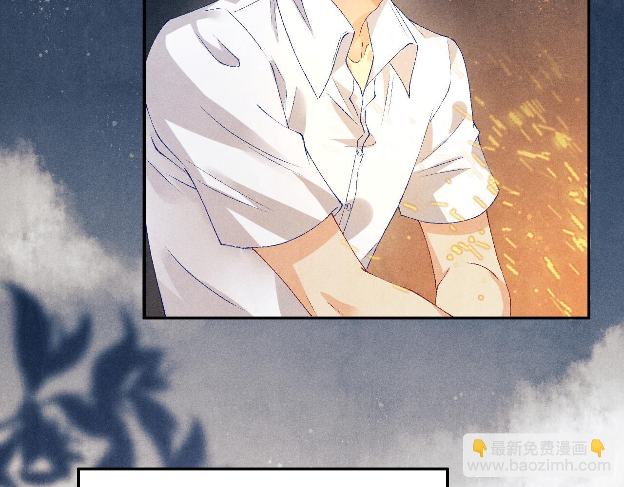 第51话 要不&hellip;我抱抱你？(1/2)-第55话