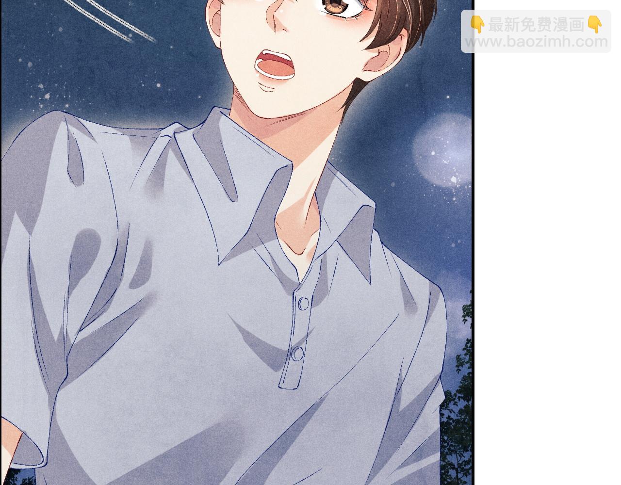 第51话 要不&hellip;我抱抱你？(1/2)-第55话
