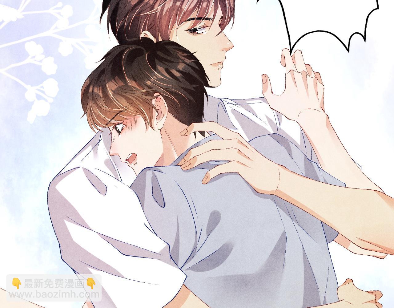 第51话 要不&hellip;我抱抱你？(1/2)-第55话