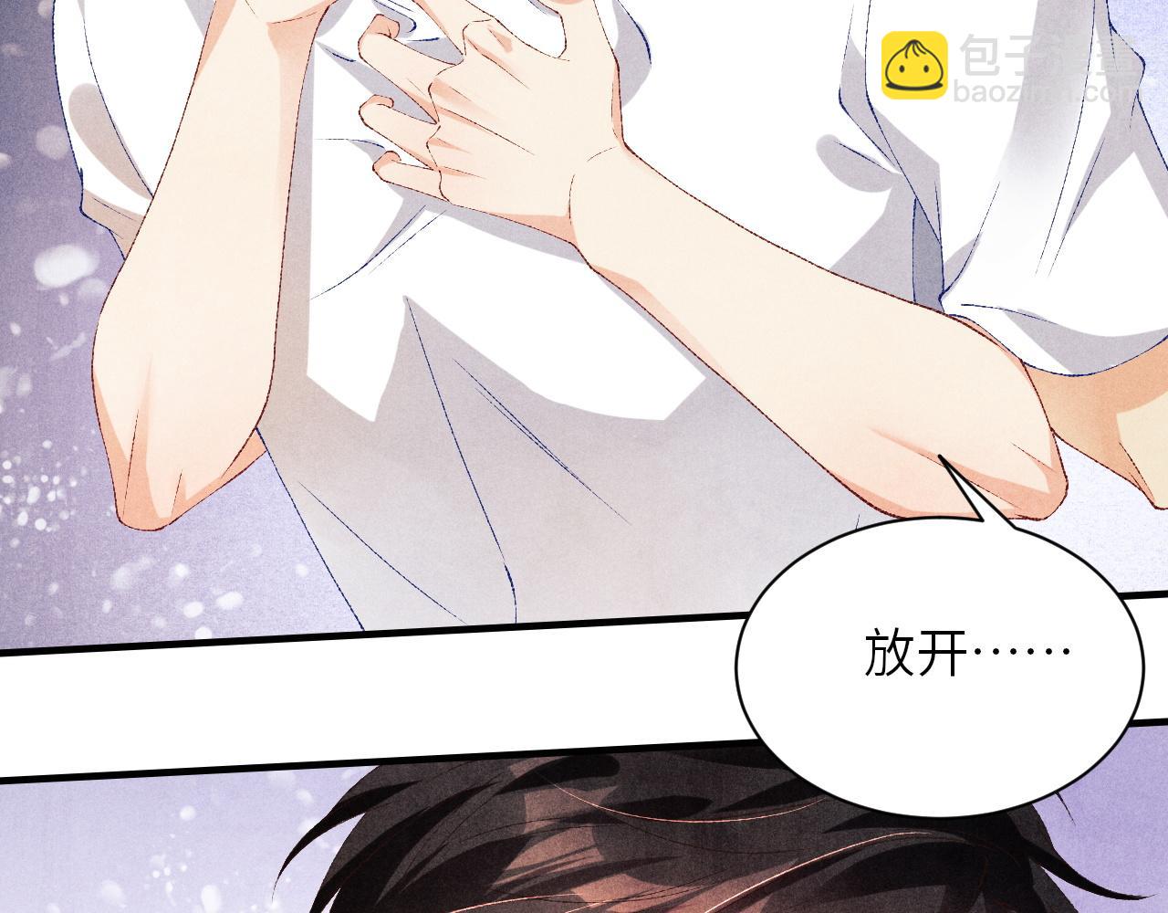 第51话 要不&hellip;我抱抱你？(1/2)-第55话