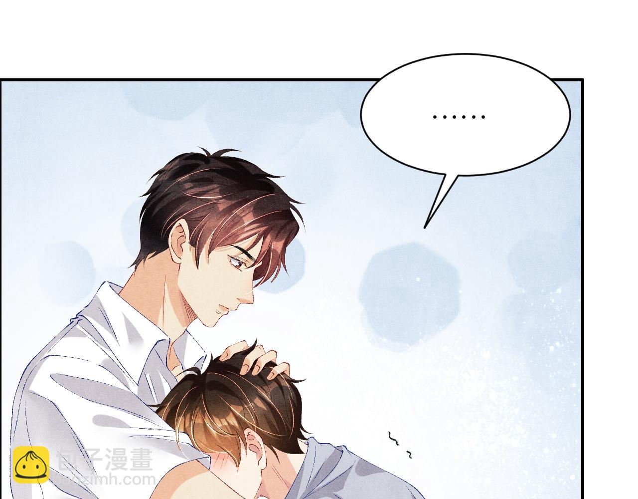 第51话 要不&hellip;我抱抱你？(1/2)-第55话
