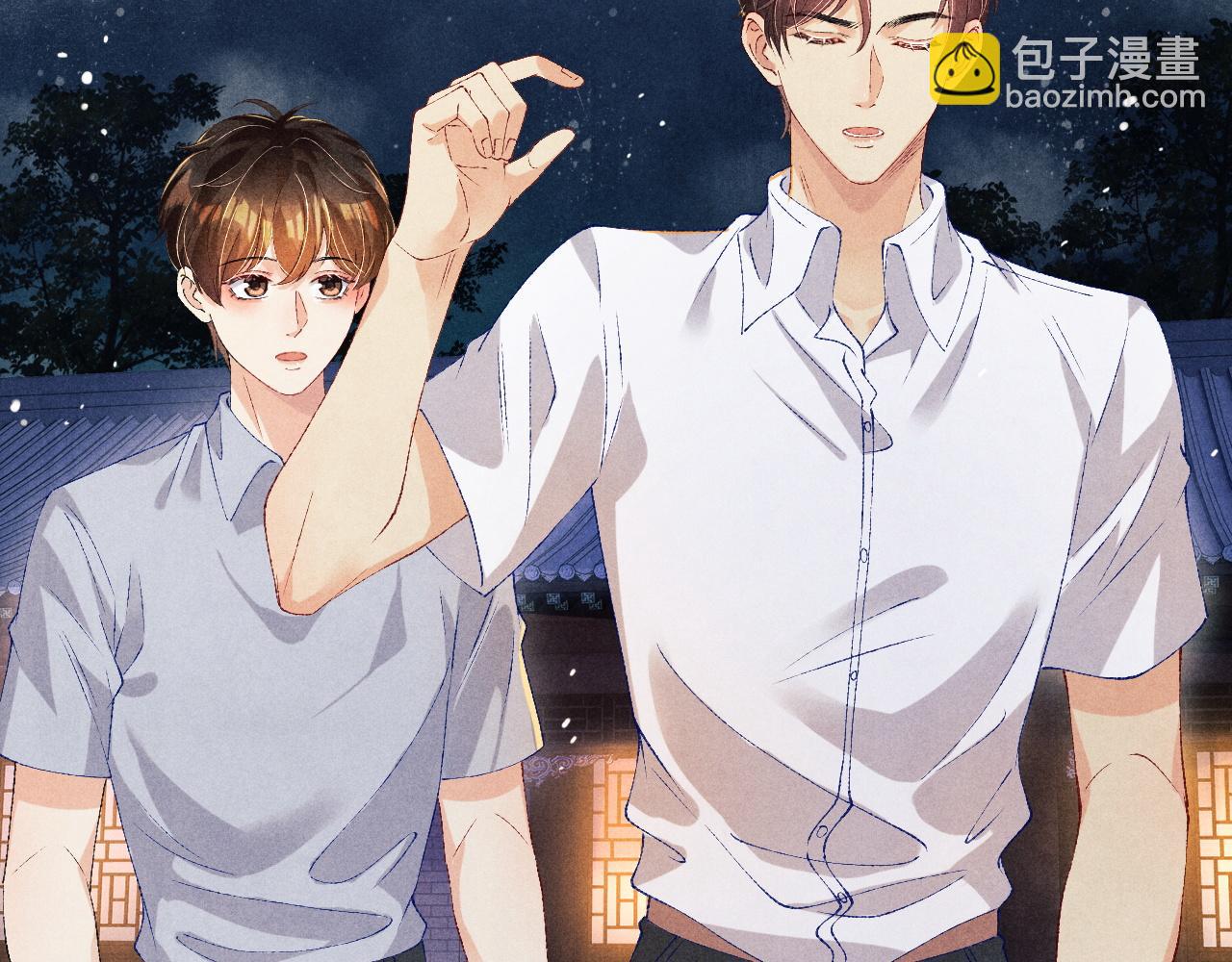 第51话 要不&hellip;我抱抱你？(1/2)-第55话