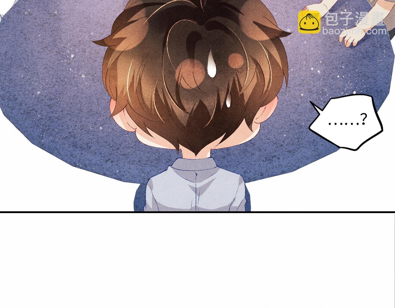 第53话 珍珠男扮女装引流氓(1/2)-第57话