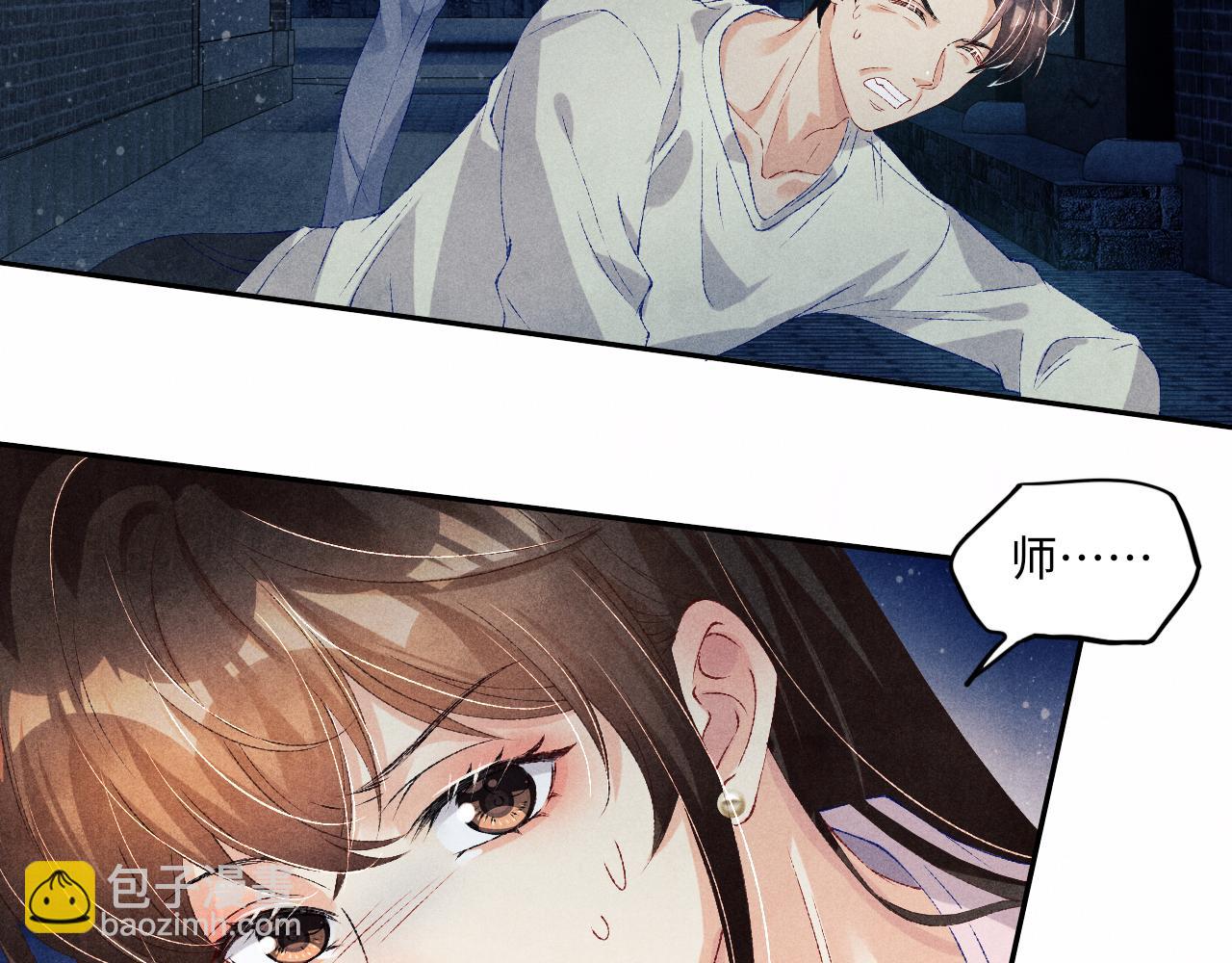第55话 师哥温柔护妻(1/2)-第59话