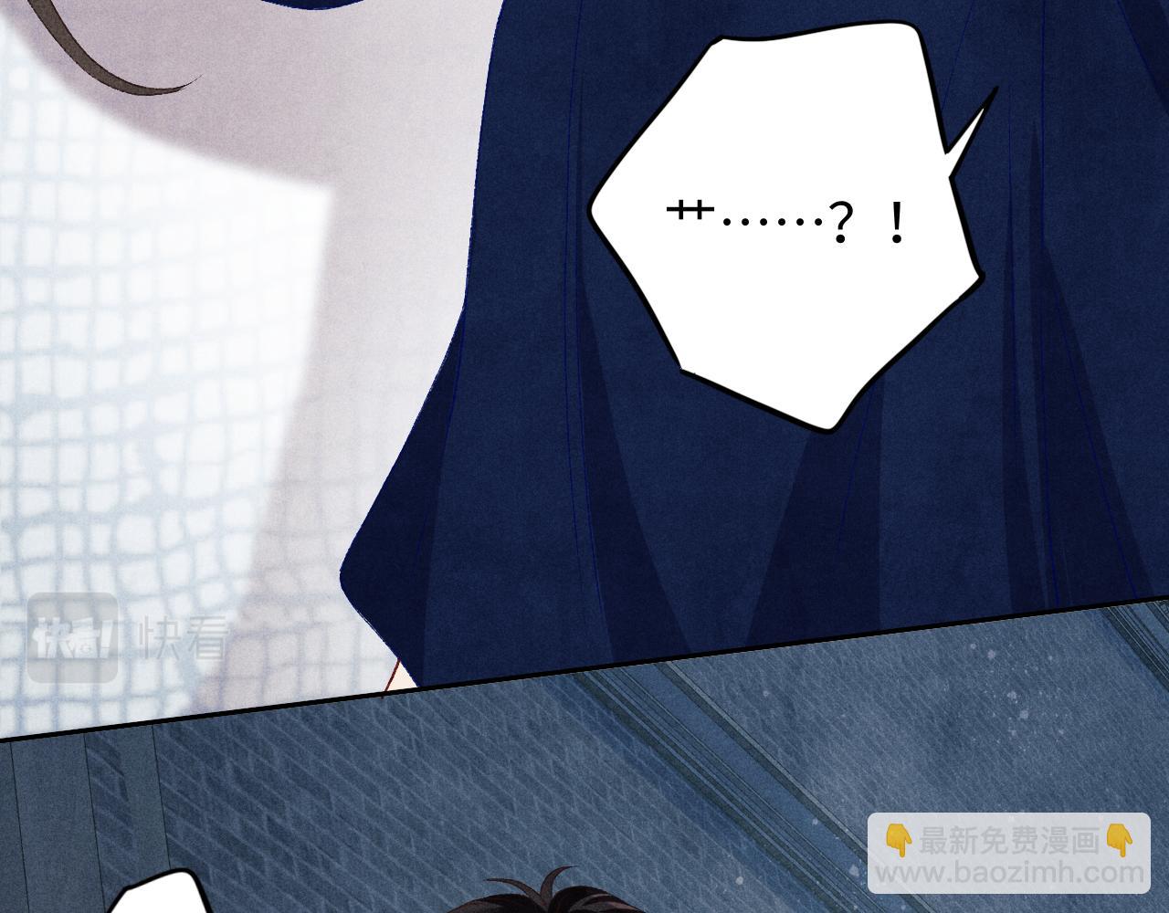 第55话 师哥温柔护妻(1/2)-第59话