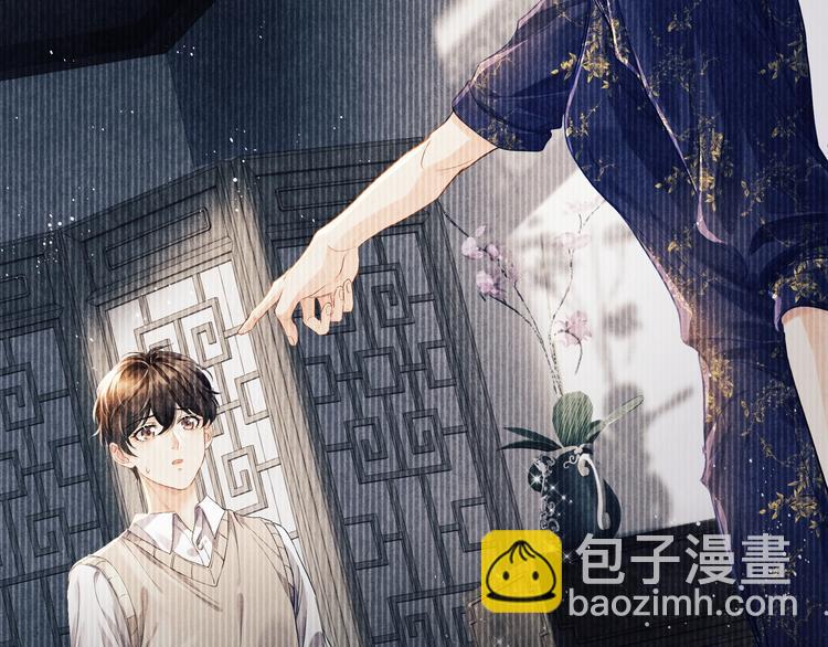 第4话 不露锋芒(1/3)-第7话