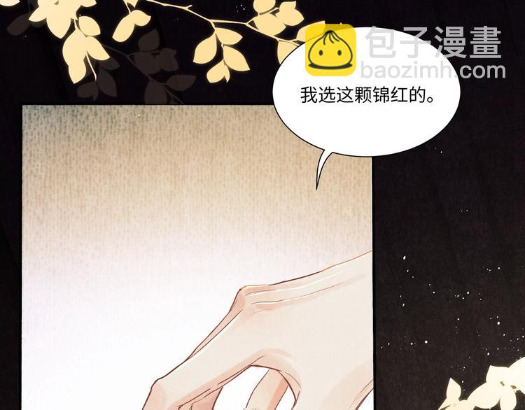 第4话 不露锋芒(1/3)-第7话