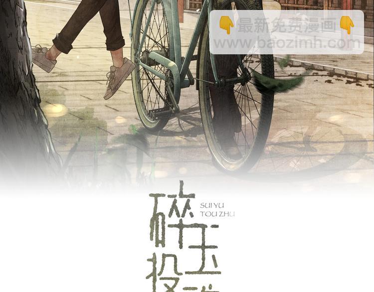 第4话 不露锋芒(1/3)-第7话