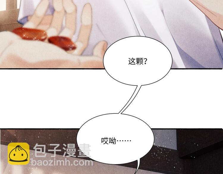 第4话 不露锋芒(1/3)-第7话