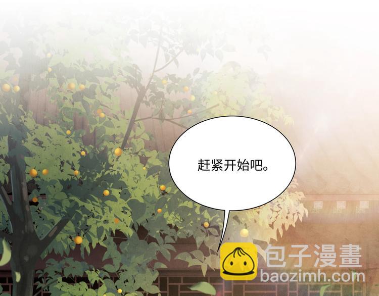 第4话 不露锋芒(1/3)-第7话