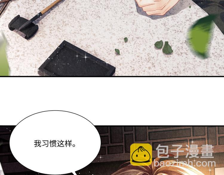 第4话 不露锋芒(1/3)-第7话
